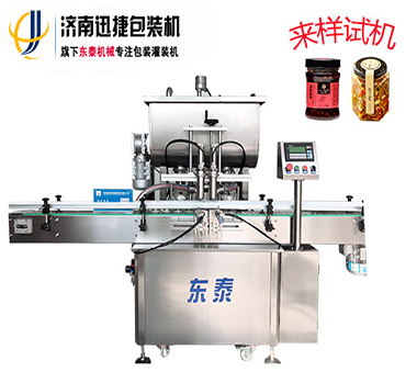 全自動大顆粒兩頭醬料灌裝機